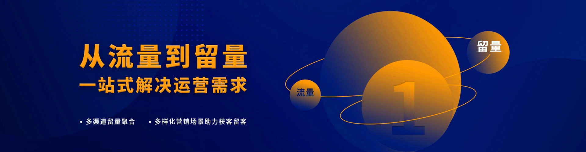 桦川百度竞价推广