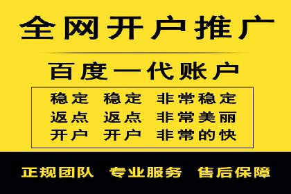 百度竞价推广托管全流程解析，轻松上手网络营销