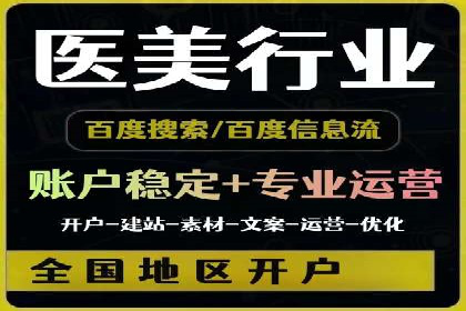 百度竞价SEM案例分析：优化广告创意与文案