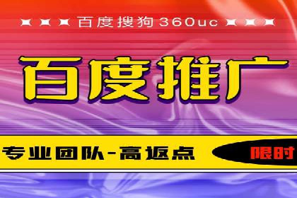 某知名企业SEM代运营全流程解析