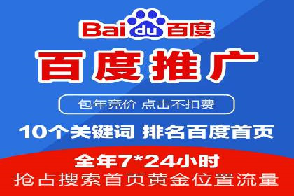 360信息流广告投放策略案例分析