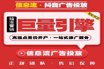百度推广的ROI优化实践