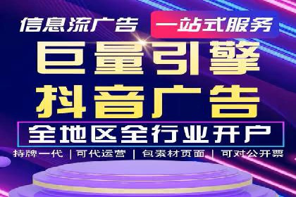旅游目的地通过SEM营销推广吸引更多游客